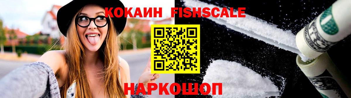 Cocaine Колумбийский Лениногорск