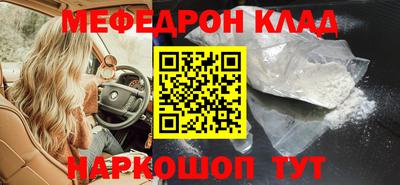 МДМА Кандалакша