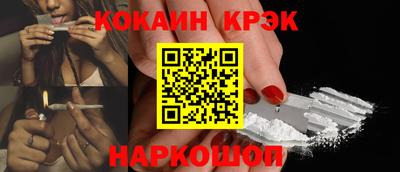 2c-b Канаш