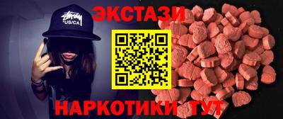 МДМА Кандалакша