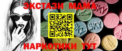 МДМА Кандалакша
