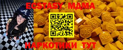 МДМА Кандалакша