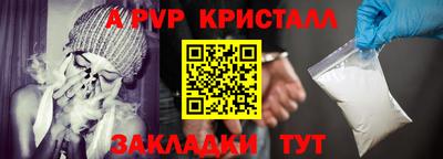 2c-b Канаш