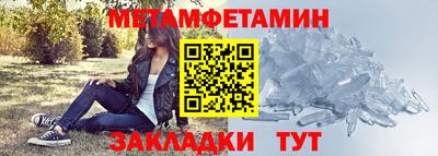 МДМА Кандалакша