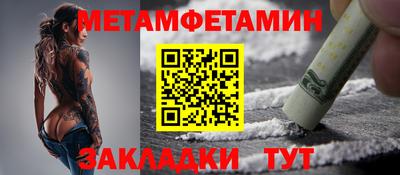 МДМА Кандалакша