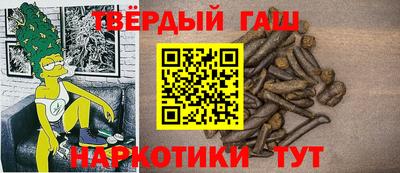 МДМА Кандалакша