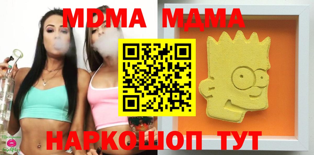 Гашиш  Лениногорск  APVP СК   Мефедрон   Марихуана  Вход с VPN 