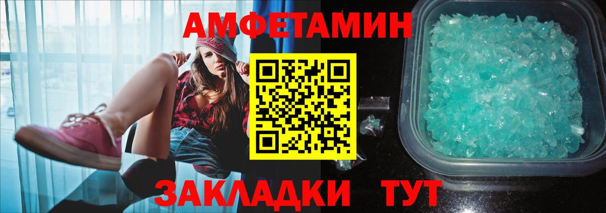 Лениногорск  Метамфетамин винт  Вход с VPN 