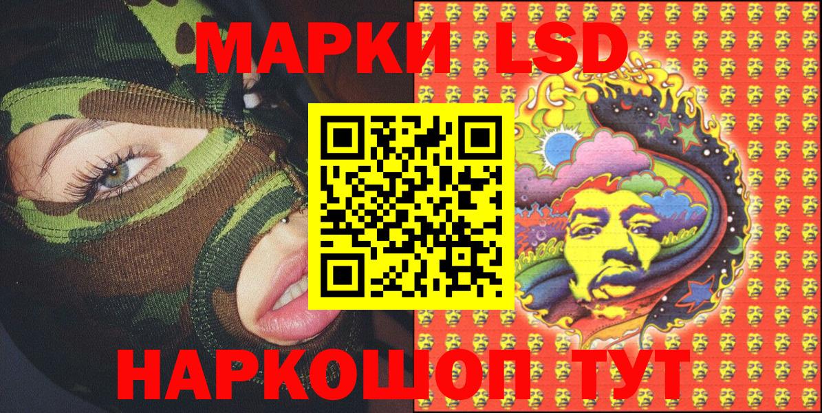 Лениногорск  Марки NBOMe 1,8мг  Марки NBOMe  Вход с VPN 