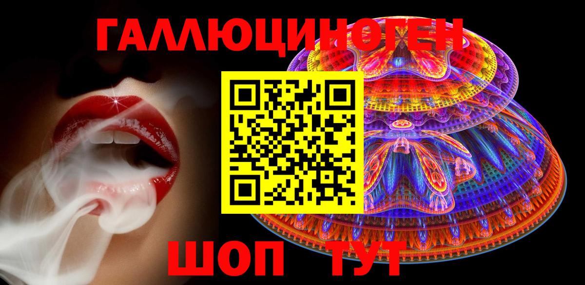 магазин продажи   Псилоцибиновые грибы Psilocybine cubensis  Галлюциногенные грибы Magic Shrooms  Вход с VPN  Лениногорск 